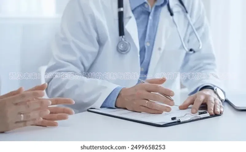 沐鸣平台登录线路